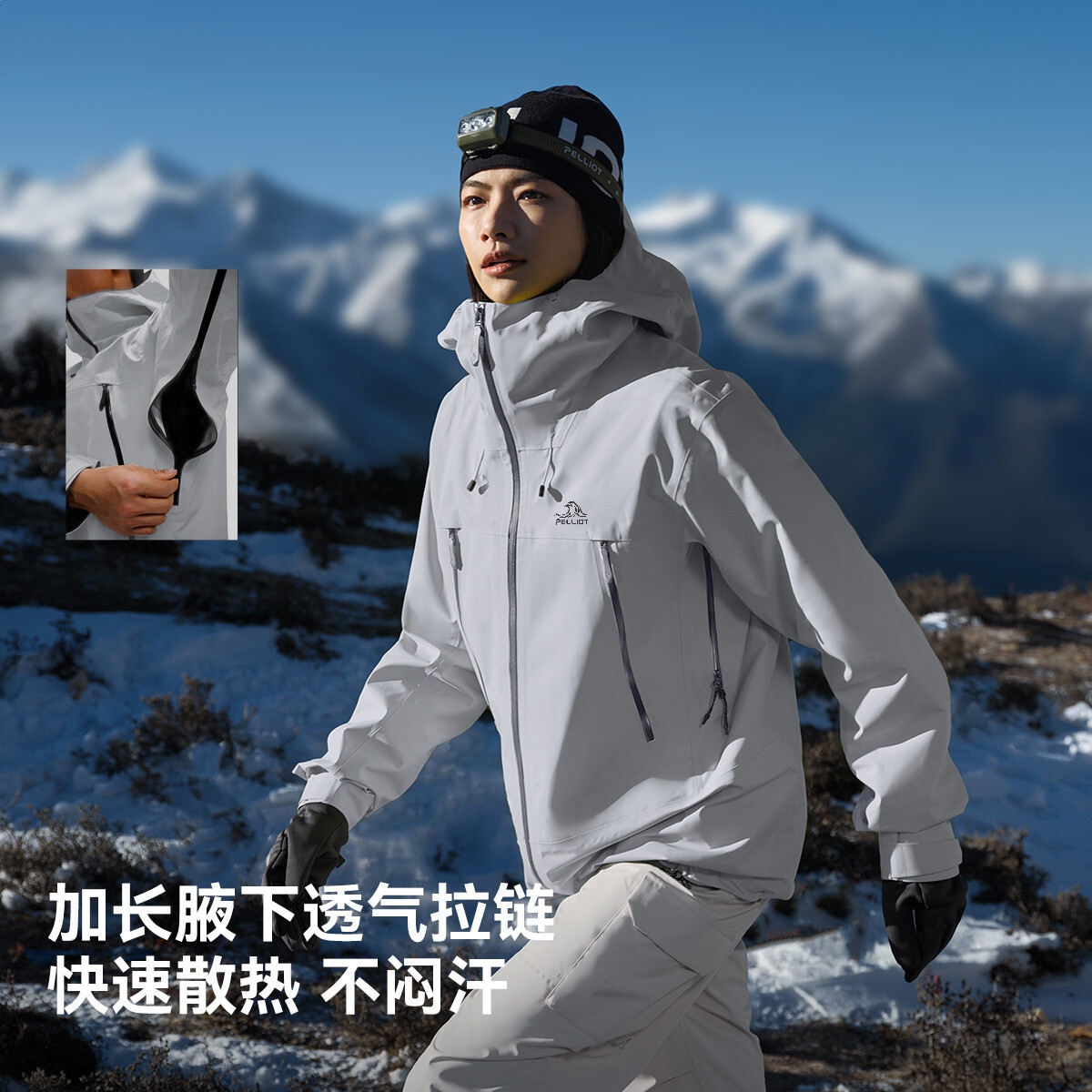 商品配色： 岩层灰
