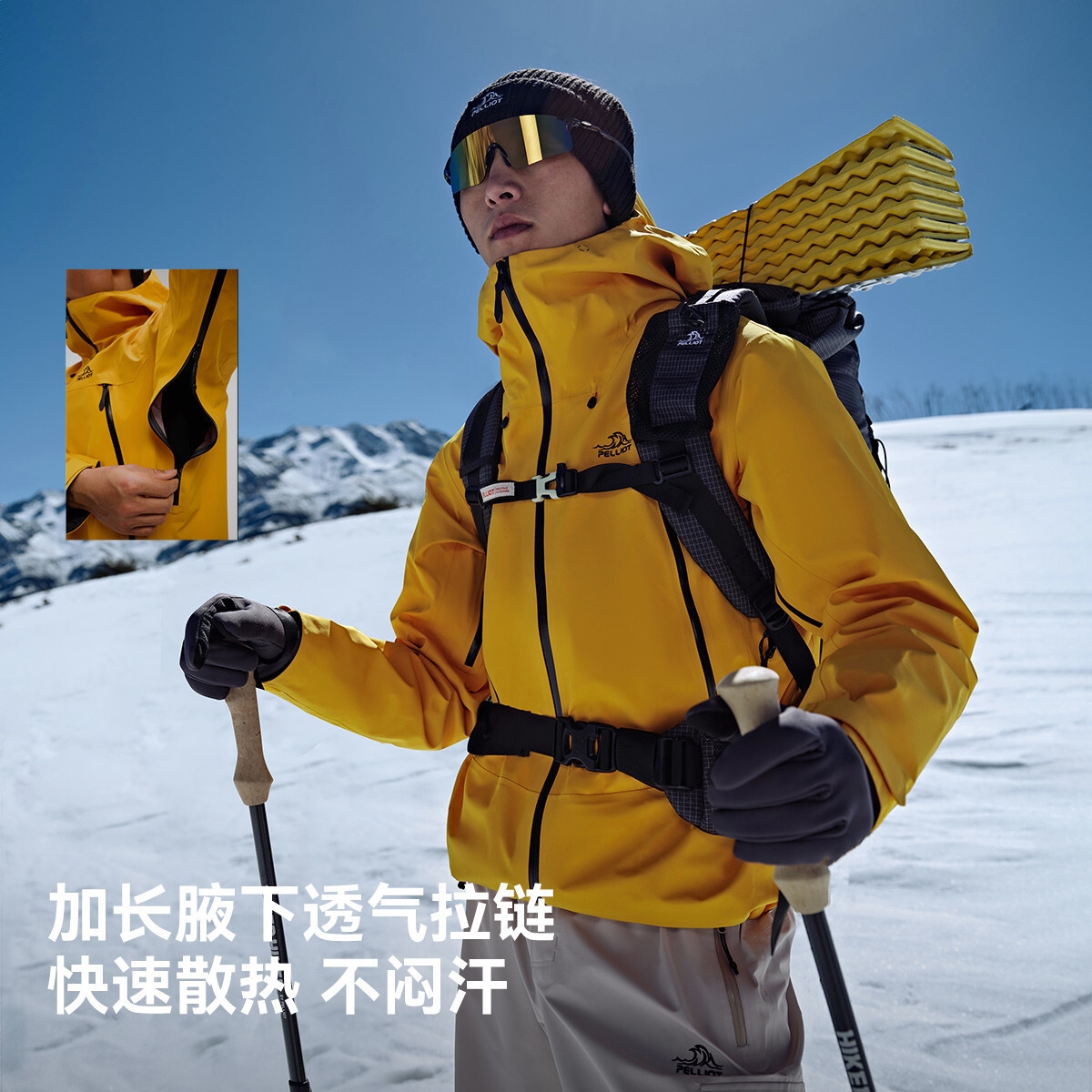 商品配色： 炽焰黄