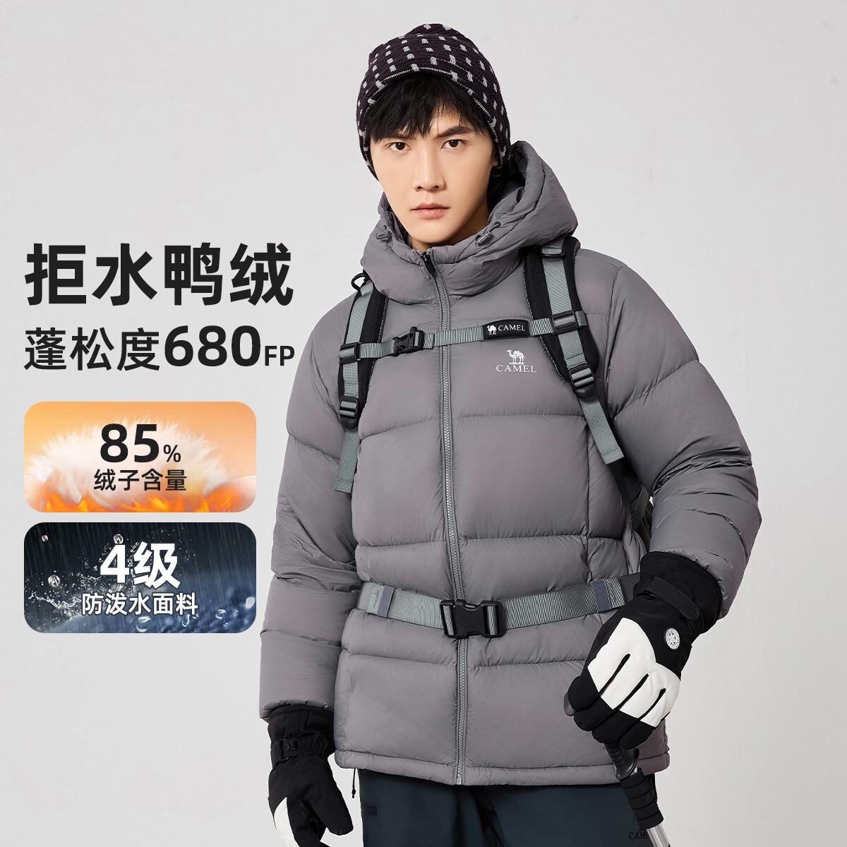 商品配色： 宁静灰