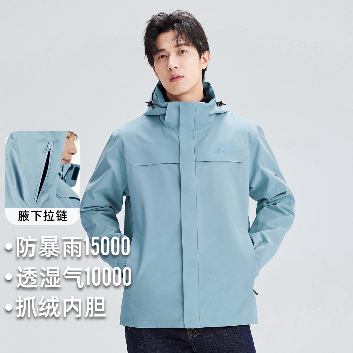 商品配色： 冰川蓝/单层薄款