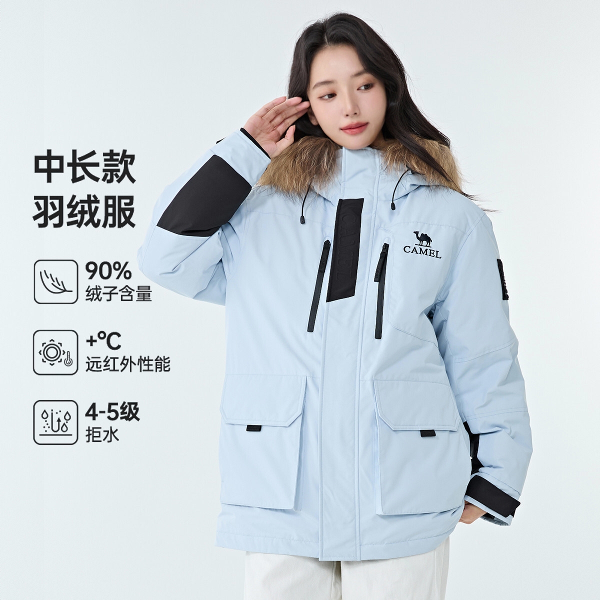 商品配色： 远山蓝