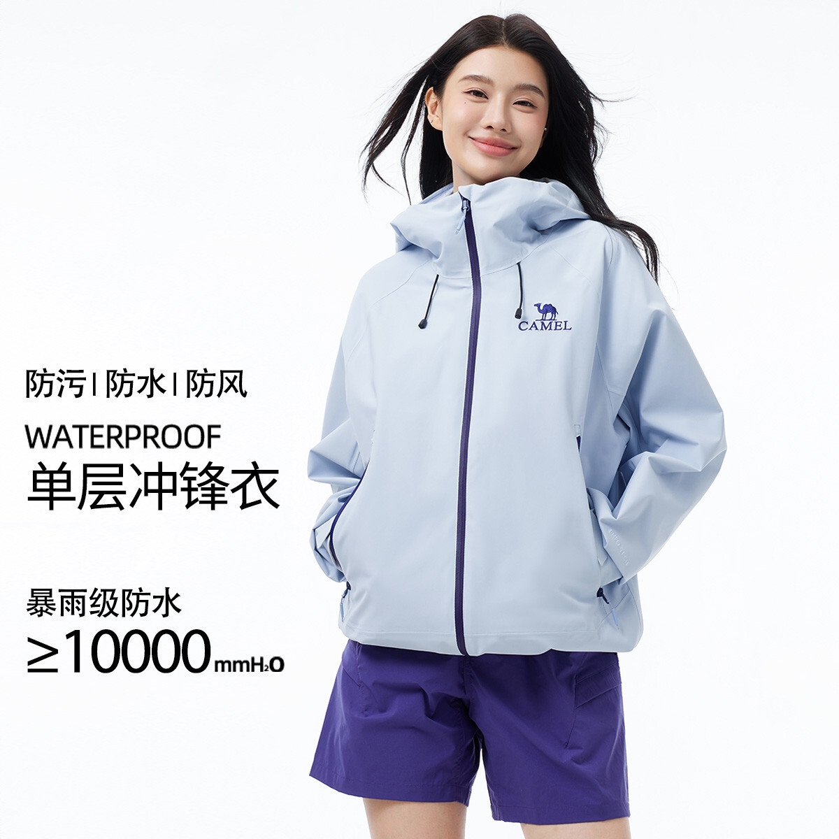 商品配色： 远山蓝