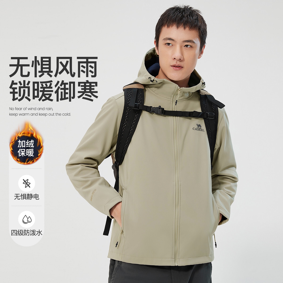 商品配色： 米灰