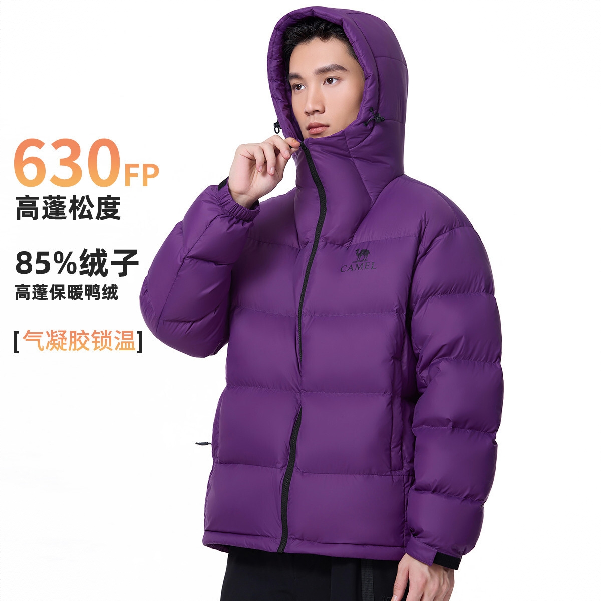 商品配色： 钻石紫
