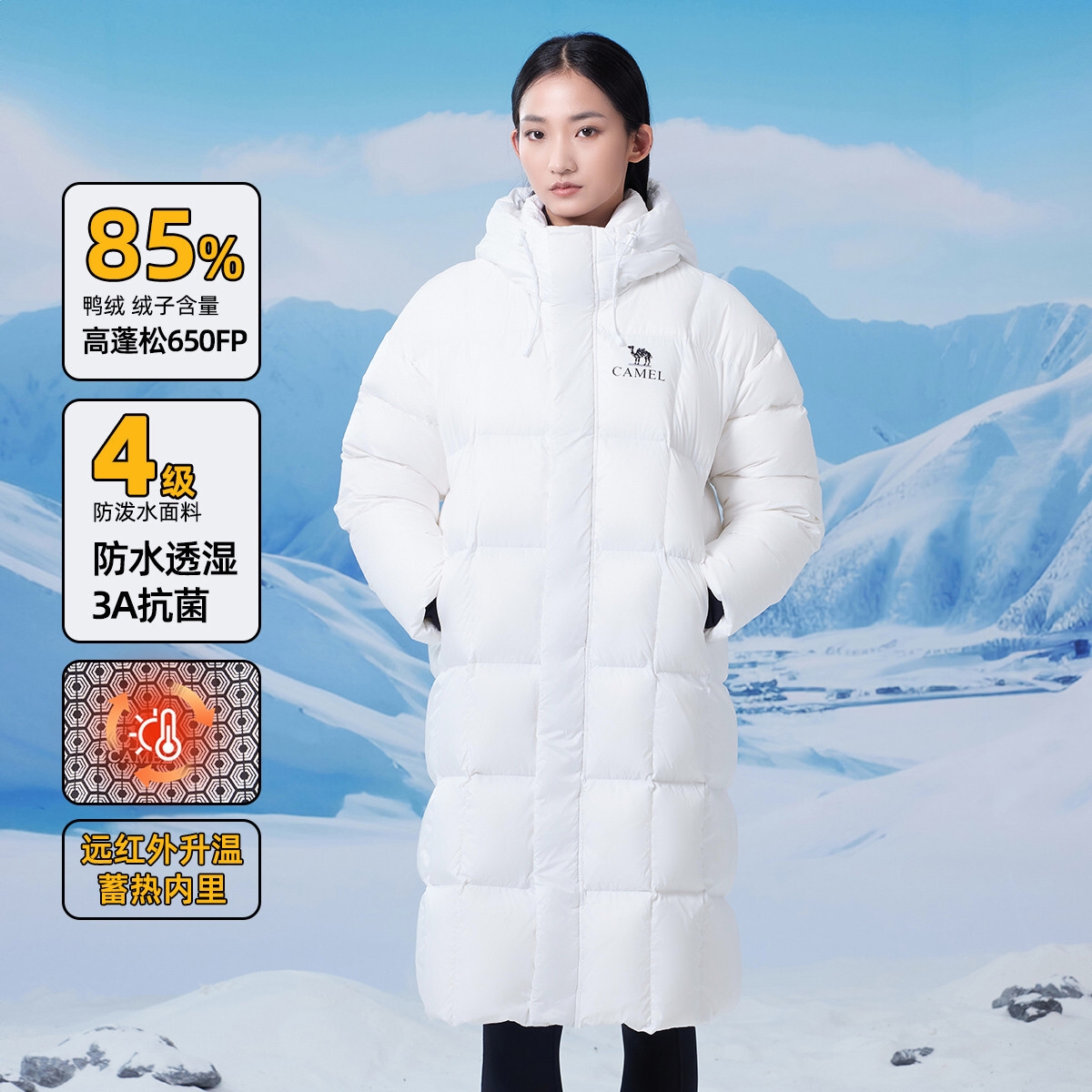 商品配色： 玉石白