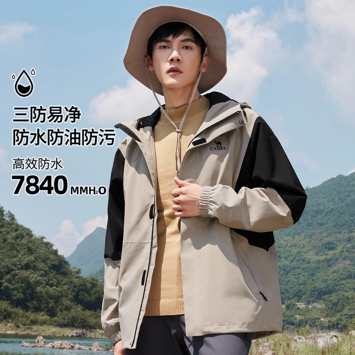 商品配色： 男款/ 米灰/幻影黑