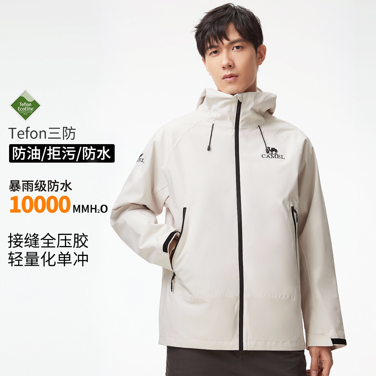 商品配色： 流光白/单冲