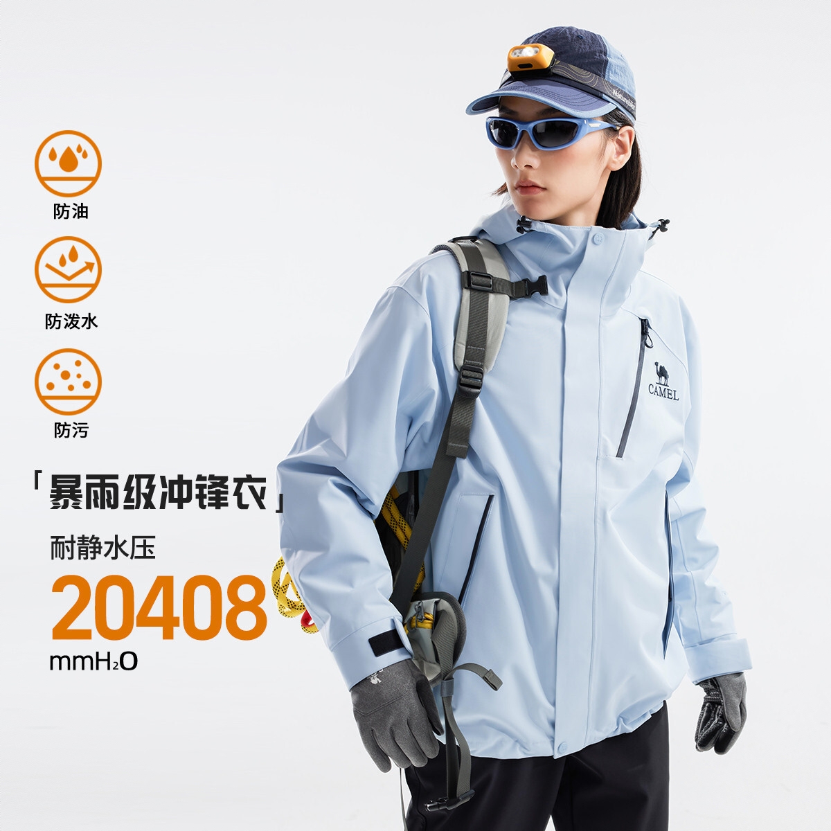 商品配色： 远山蓝