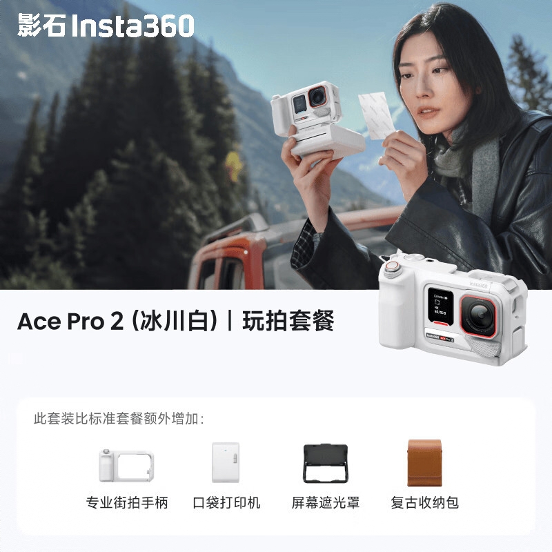 商品配色： 玩拍套装