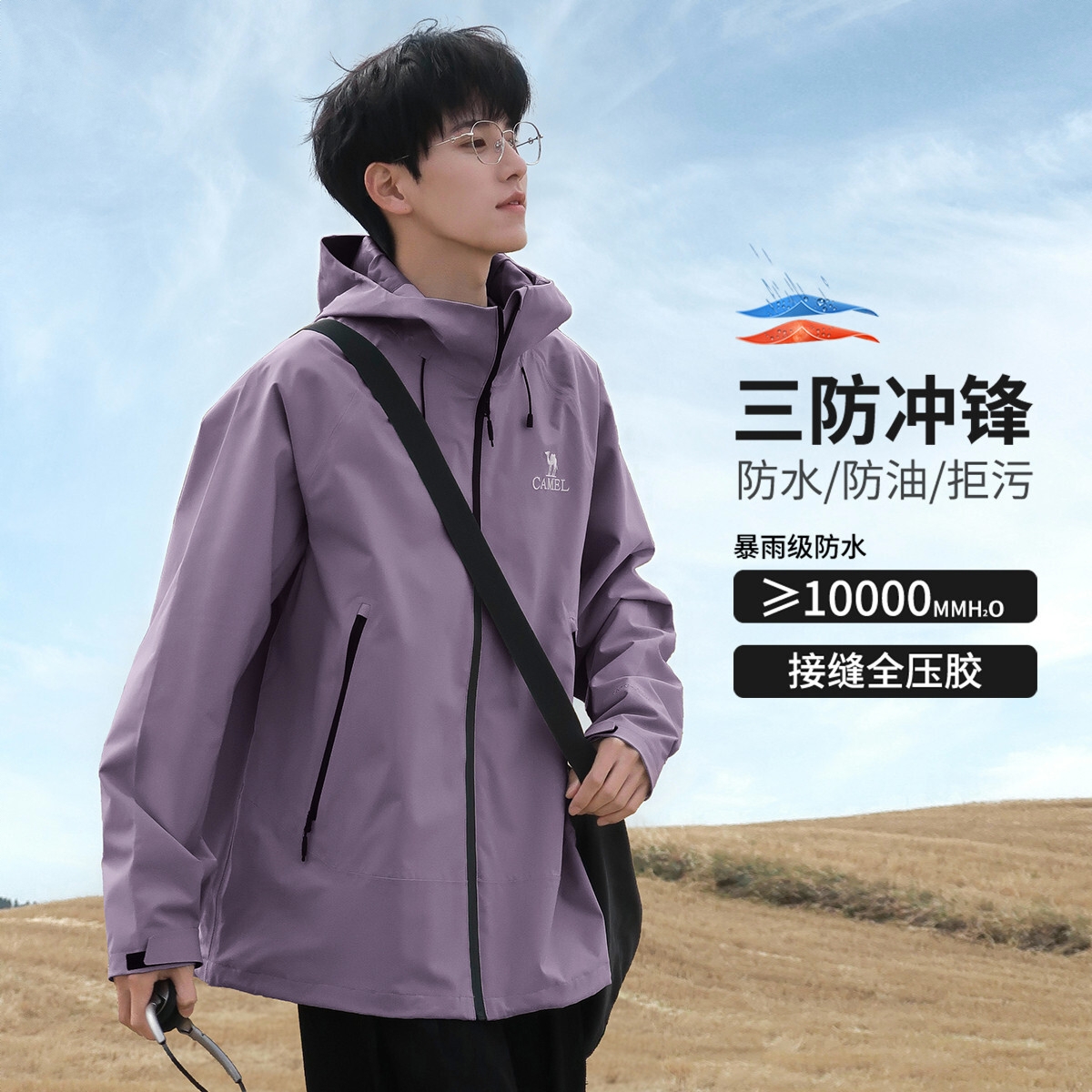 商品配色： 行星紫/单冲