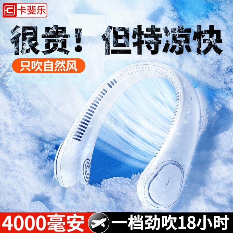 商品配色： 组合套装【冰霜白+冰爽蓝】❉劲吹18小时