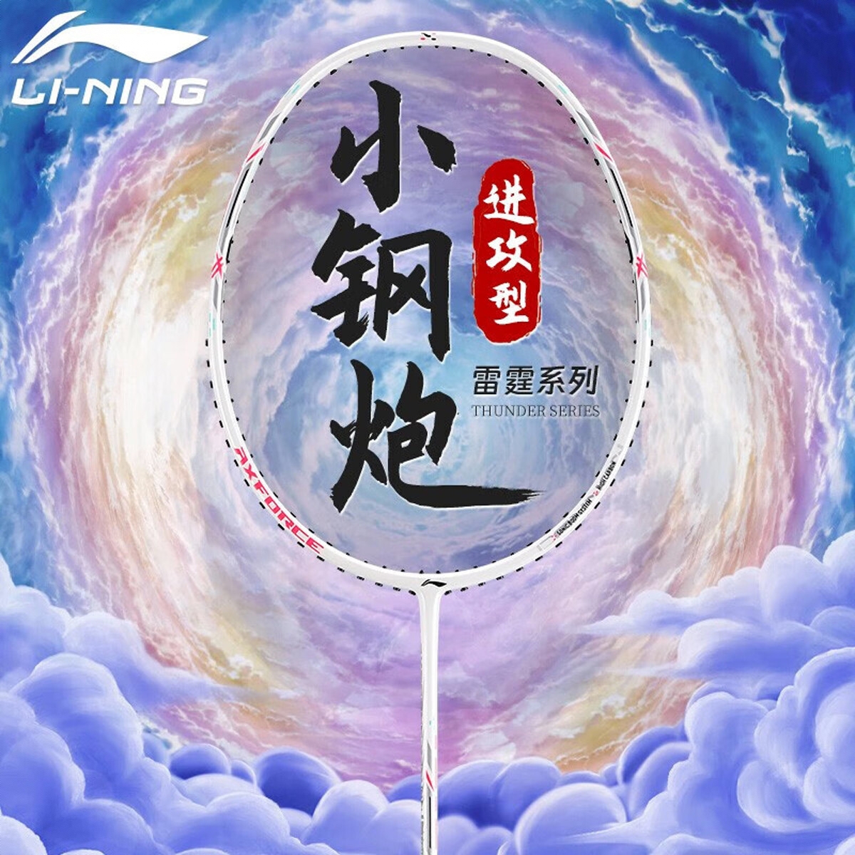 商品配色： 白色