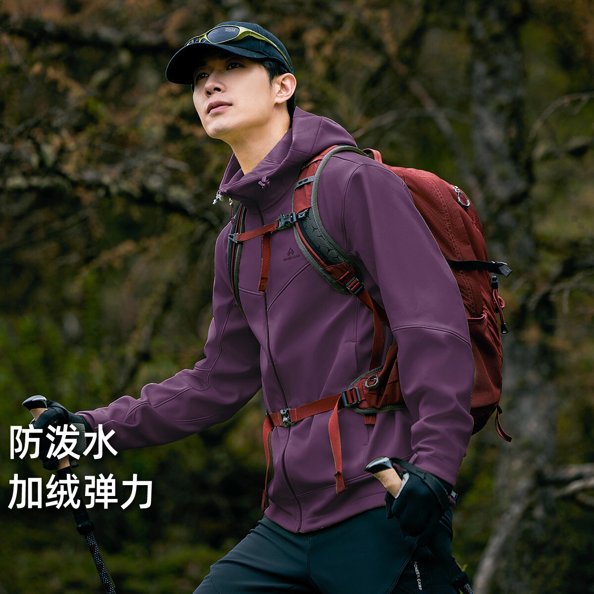 商品配色： 暗夜紫/加绒