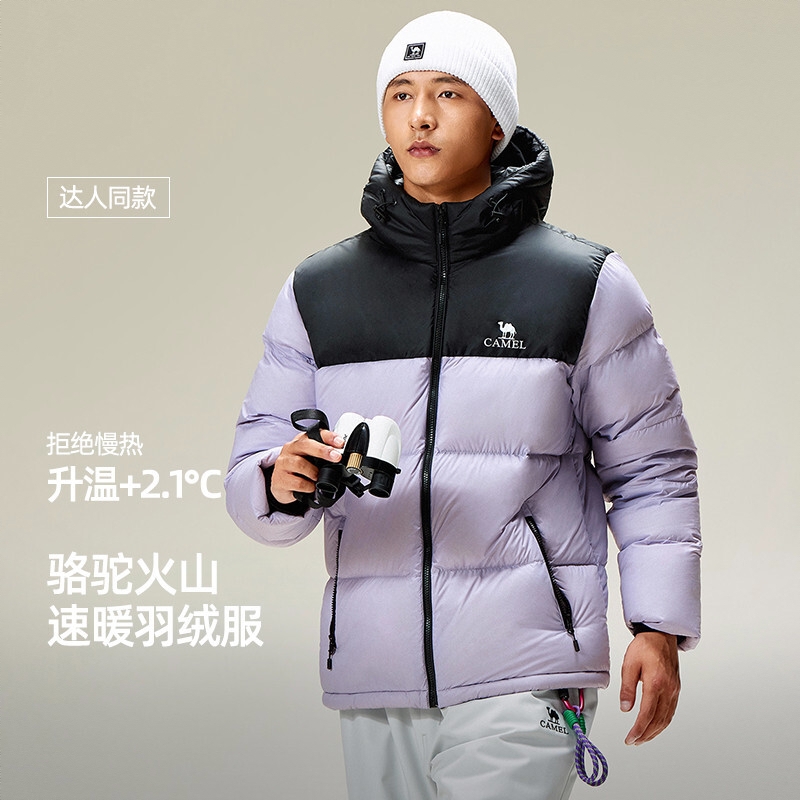 商品配色： 薇紫/幻影黑