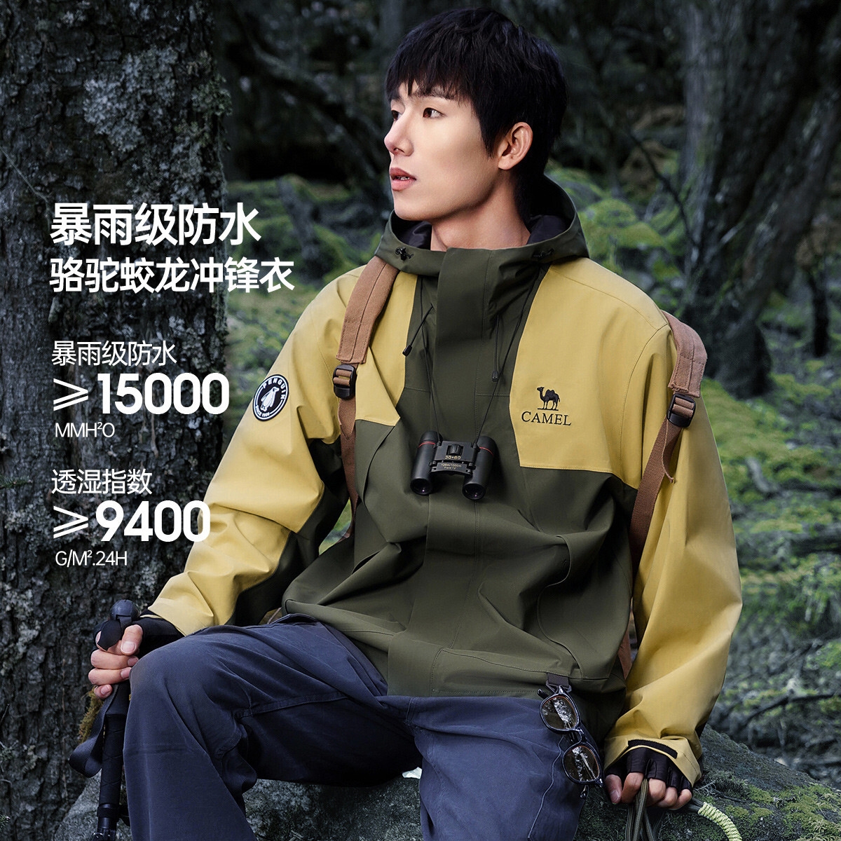 商品配色： 深榄绿/落叶黄