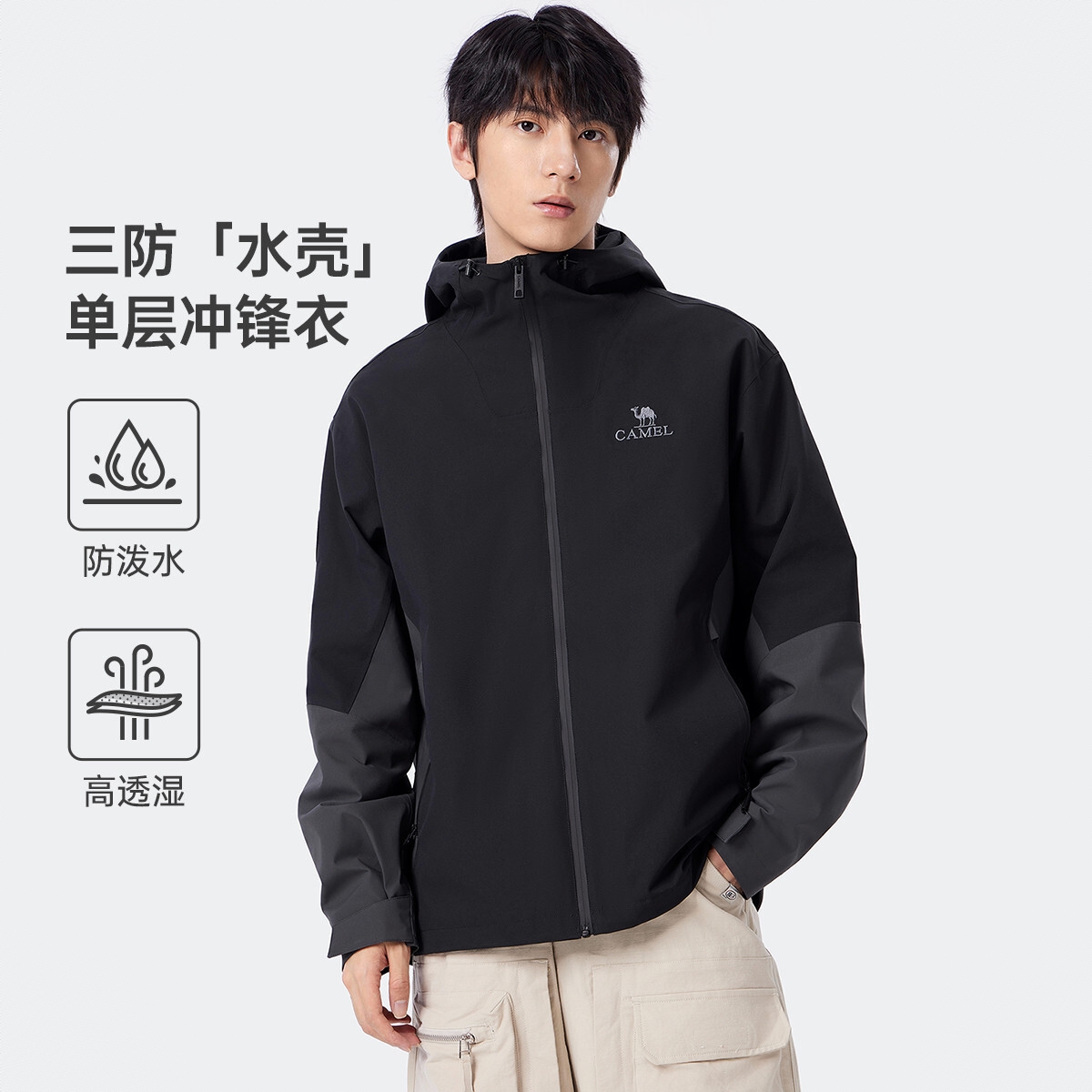 商品配色： 幻影黑/页岩灰