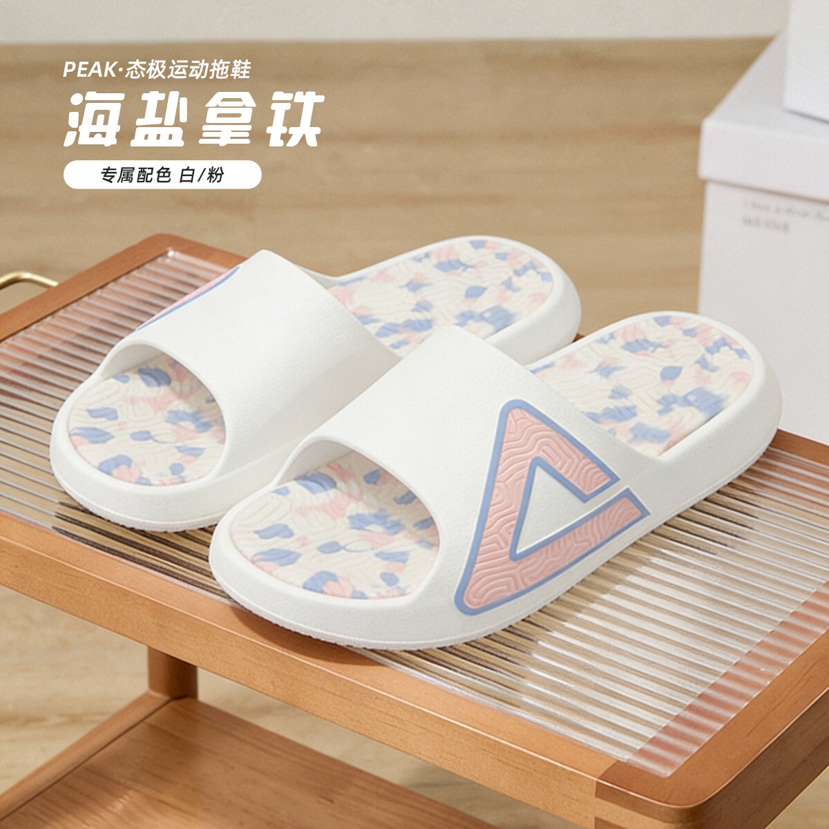 购物之前要识货 正品保障|平台比价|售后无忧