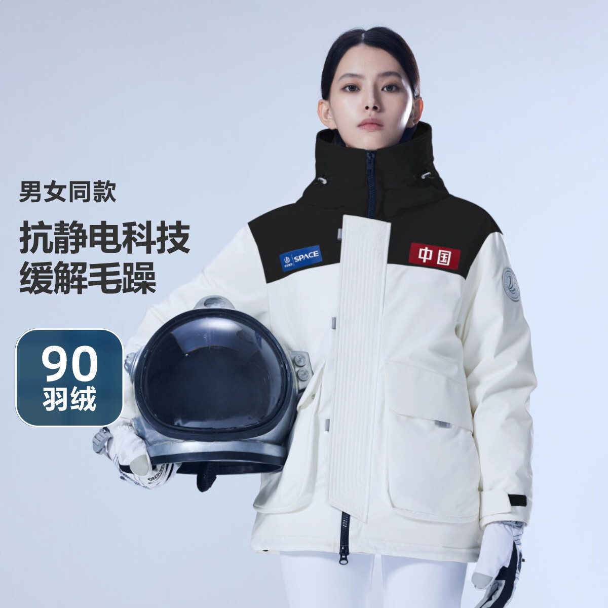 商品配色： 糙白