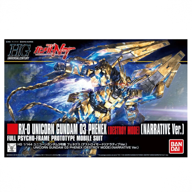 商品配色： HGUC213 NT Ver.