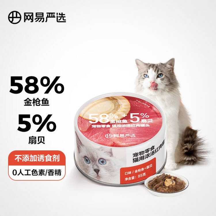 商品配色： 混合口味