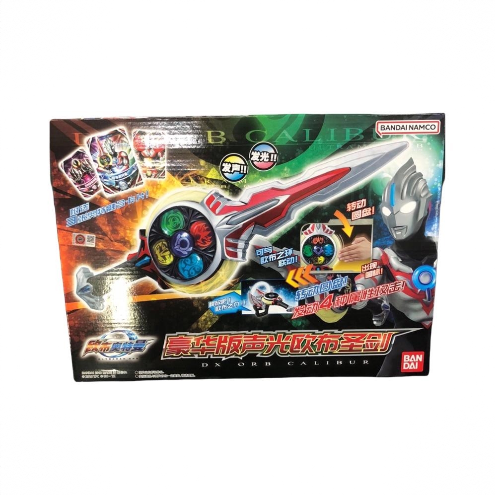 商品配色： 豪华版声光欧布圣剑08678