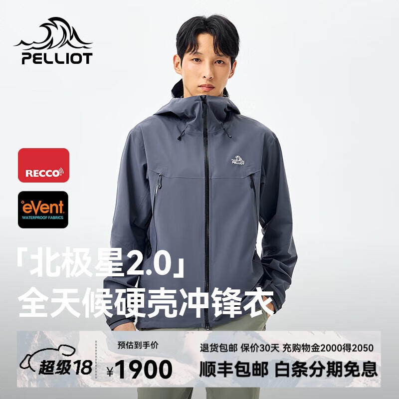 商品配色： 象灰