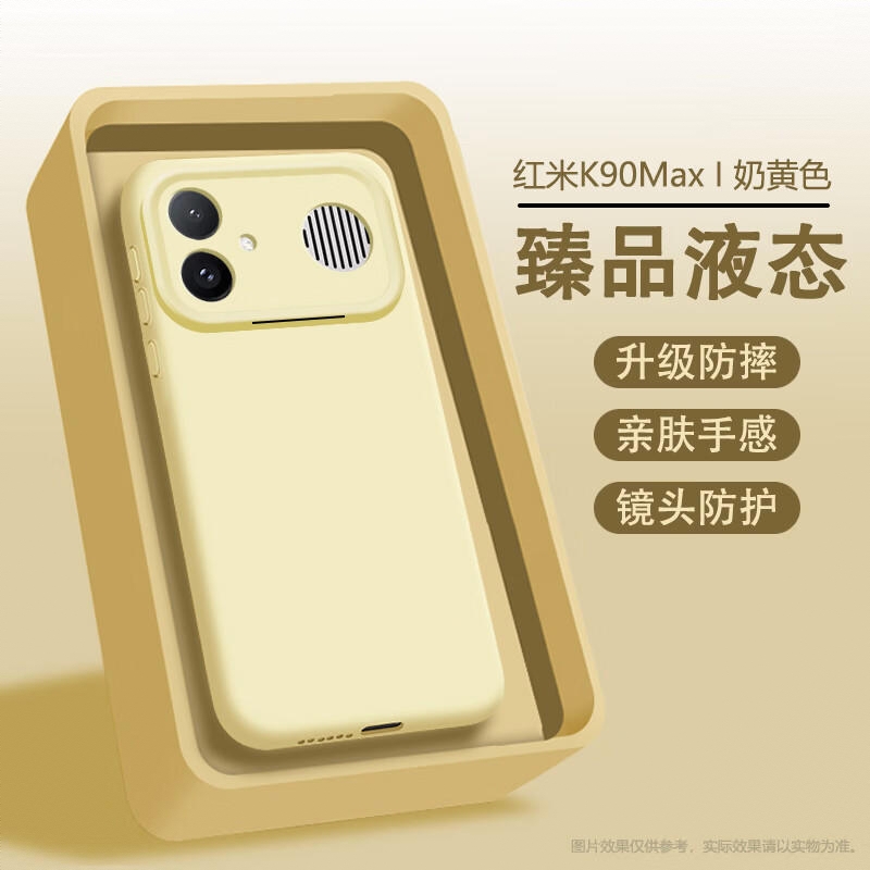 商品配色： 奶黄色