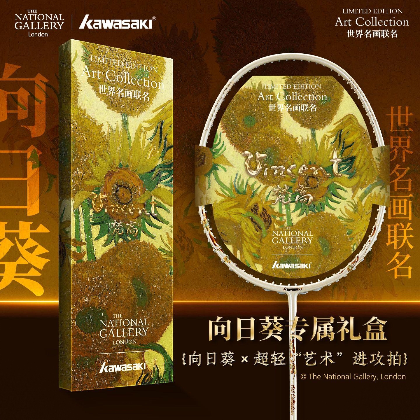 商品配色： 白金 金黄礼盒