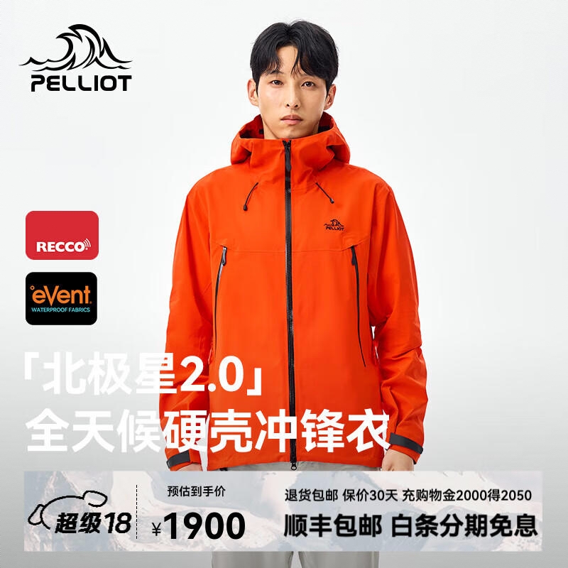 商品配色： 橙红