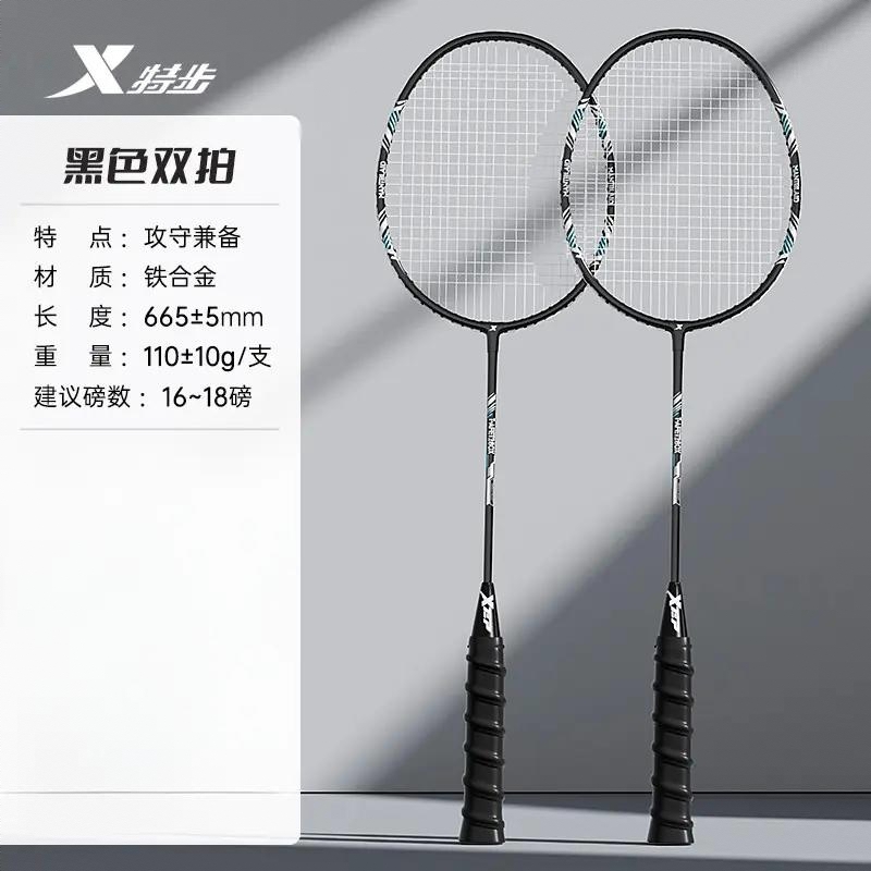 商品配色： 黑色