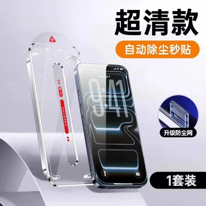 商品配色： 超清款