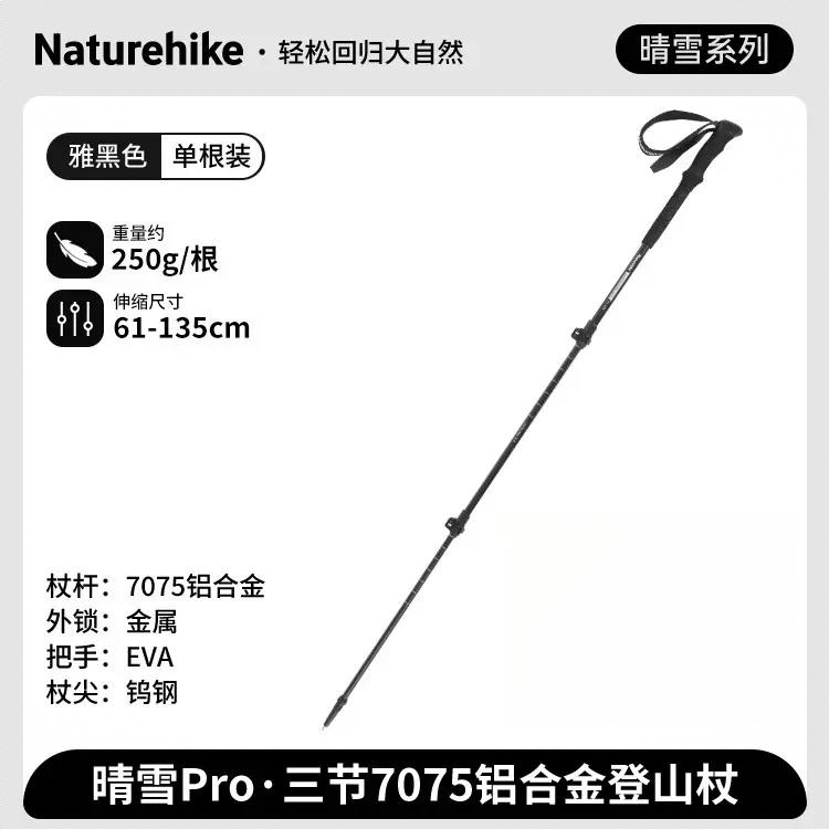 商品配色： 雅黑色