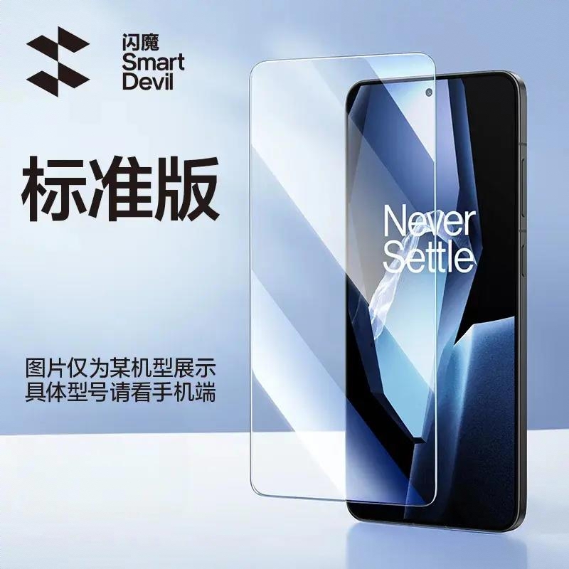 商品配色： 标准纳米抗指纹款
