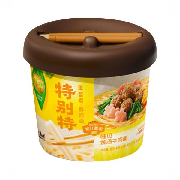 商品配色： 柚见金汤牛肉面