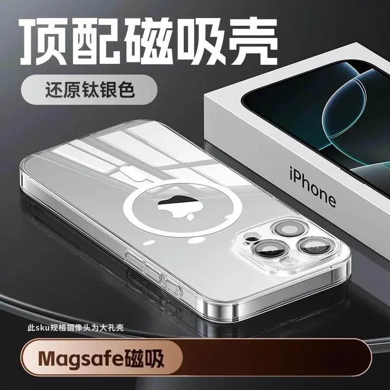 商品配色： 全透明磁吸 大孔