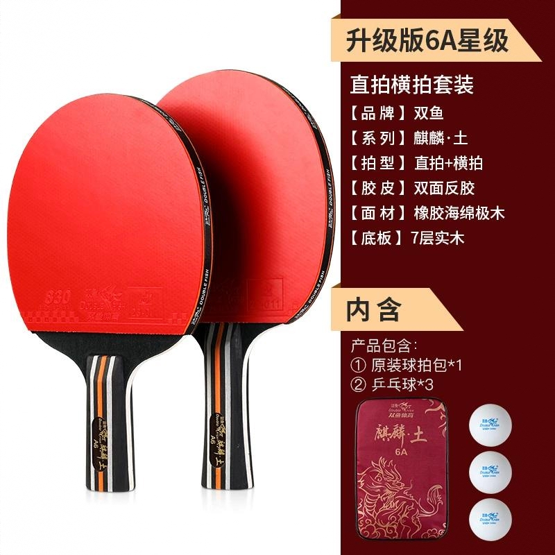 商品配色： 横拍+直拍