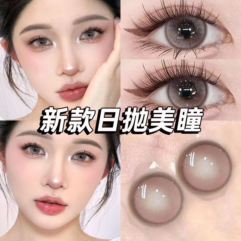 商品配色： 玫瑰粉棕14.2mm