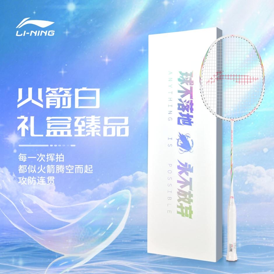 商品配色： 白色 白色礼盒装
