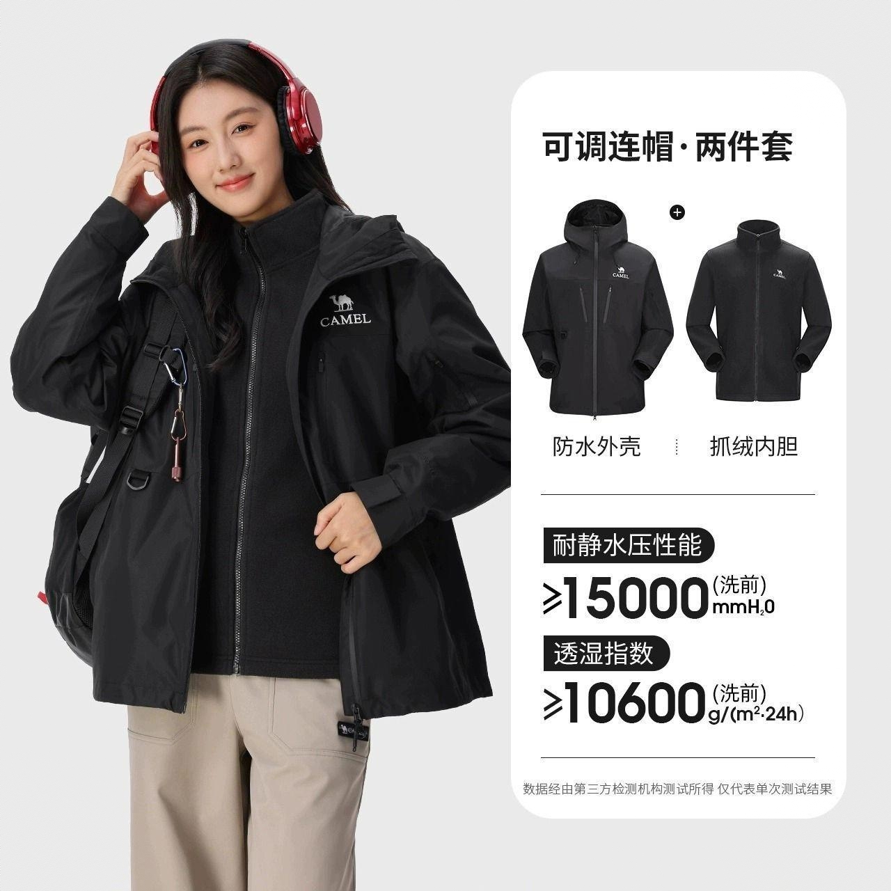 商品配色： 幻影黑