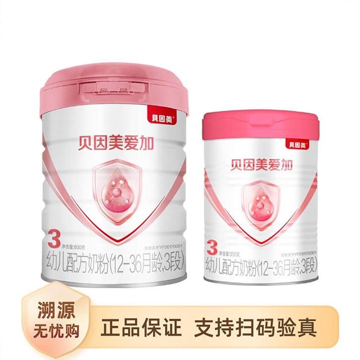 商品配色： 800*3+350