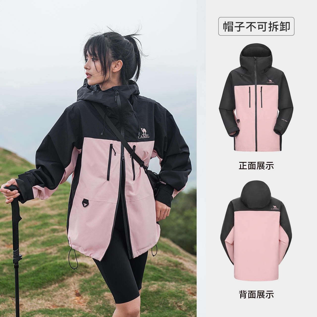 商品配色： 幻影黑/芭蕾粉