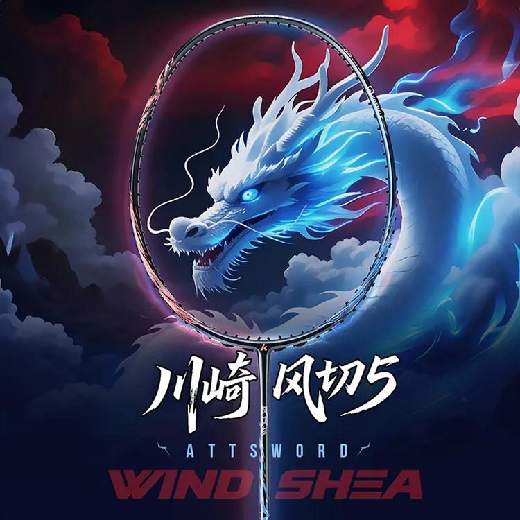 商品配色： 玄冰蓝
