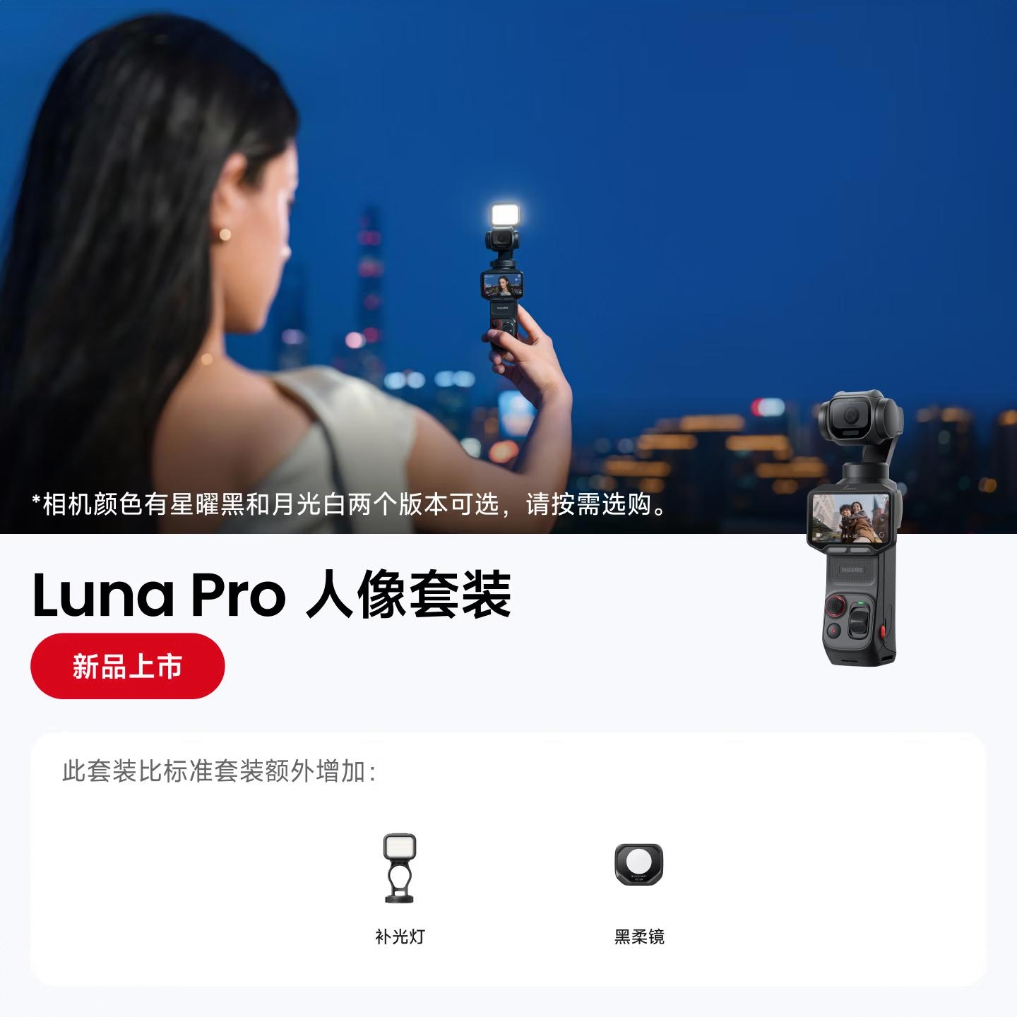 商品配色： 人像套装【黑色】