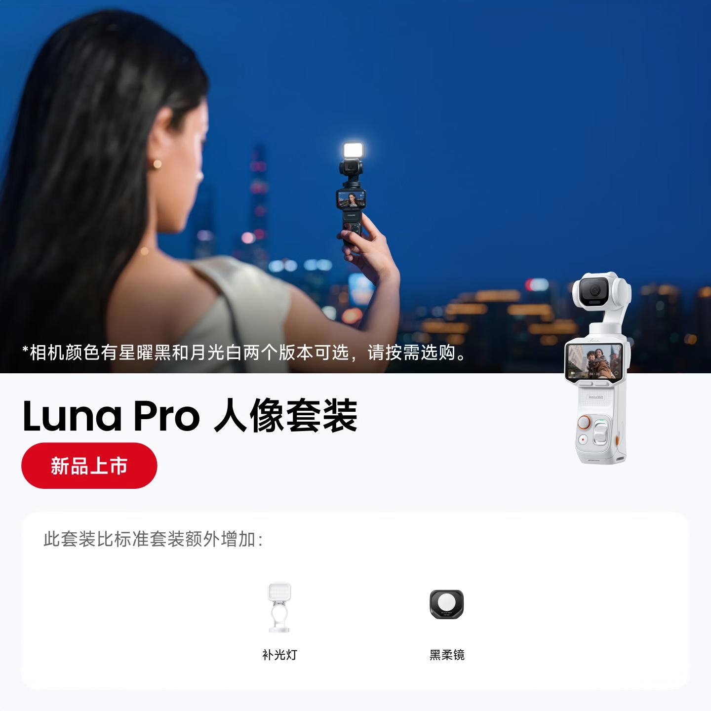 商品配色： 人像套装【白色】