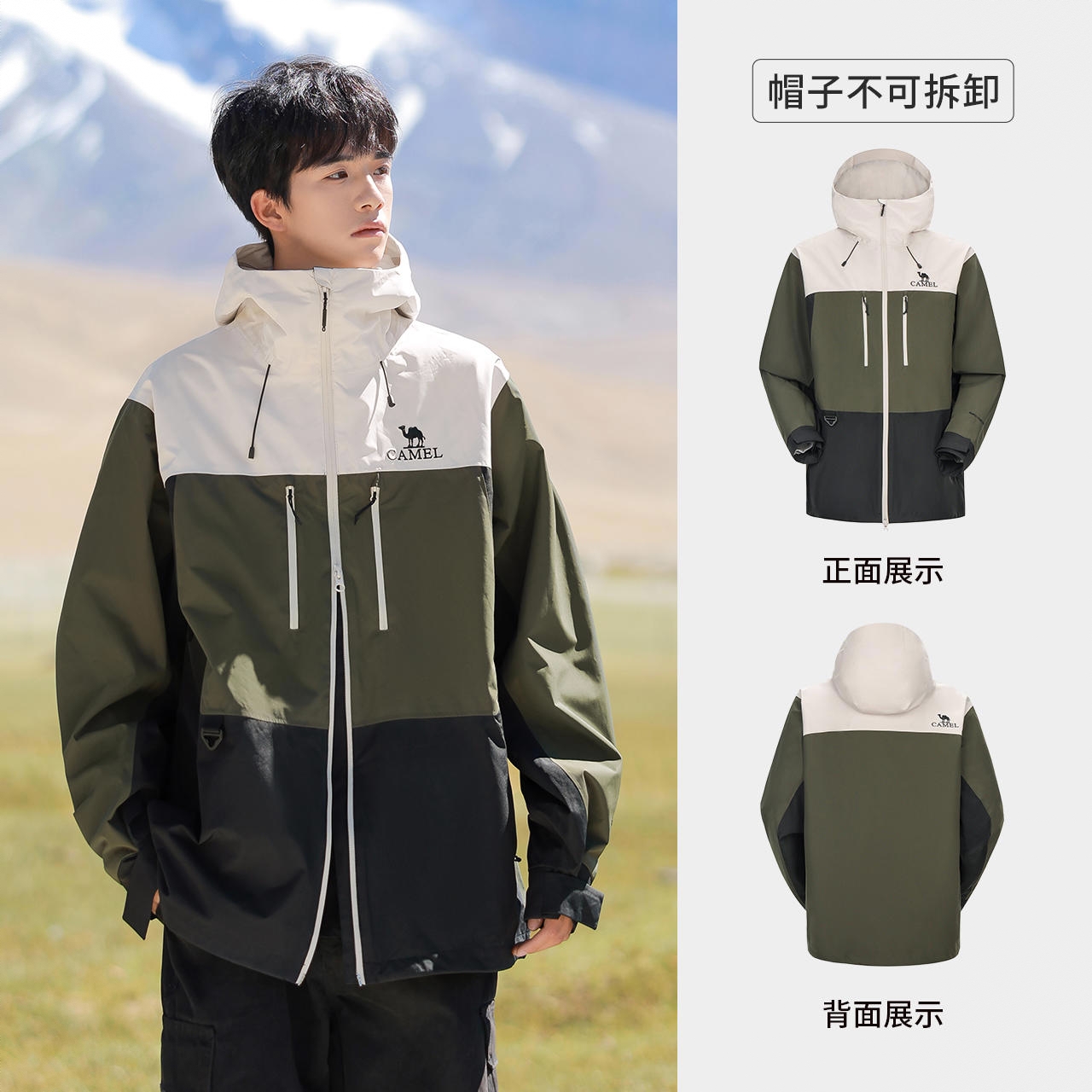 商品配色： 流光白/松霜绿/幻影黑
