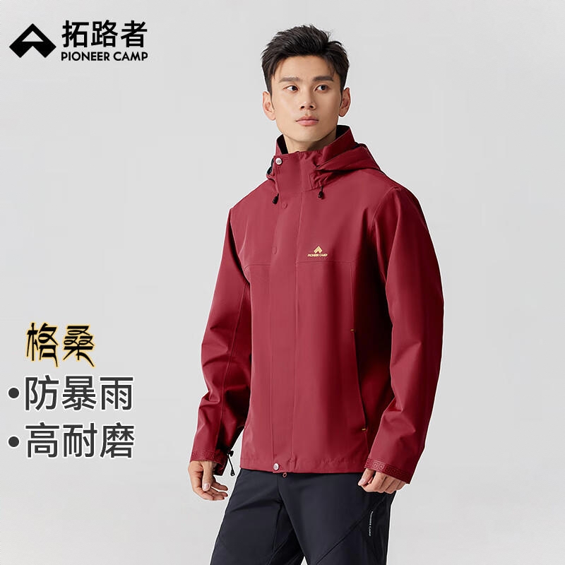 商品配色： 男款/单冲/藏红
