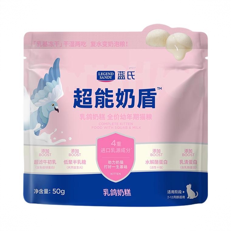 商品配色： 0.05kg