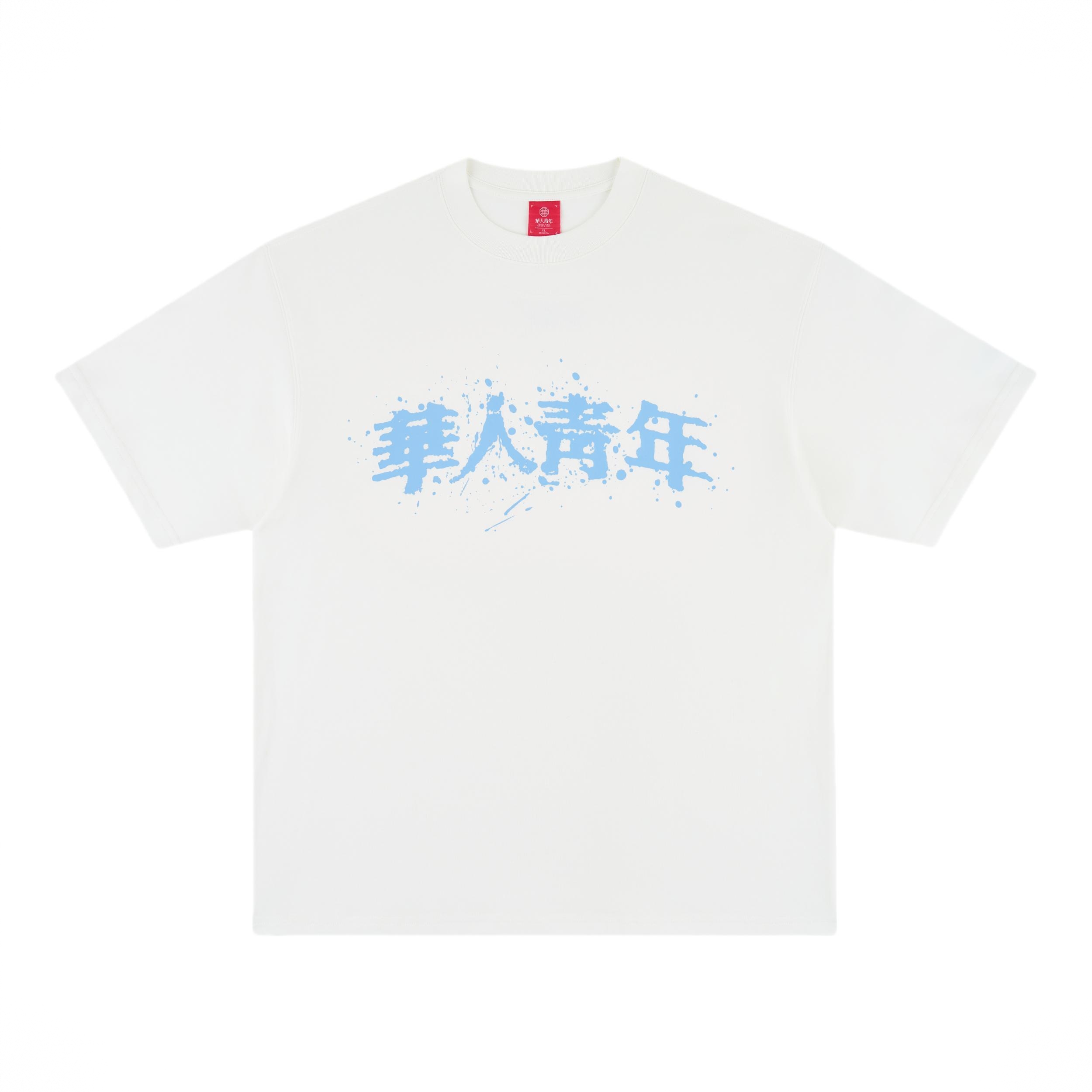 商品配色： 白
