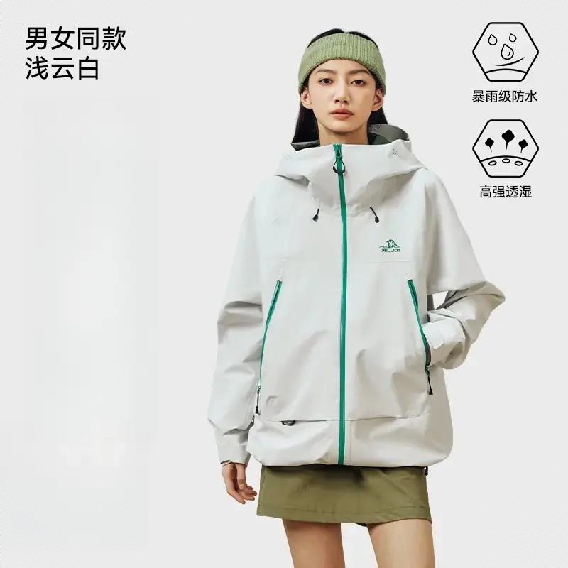 商品配色： 浅云白