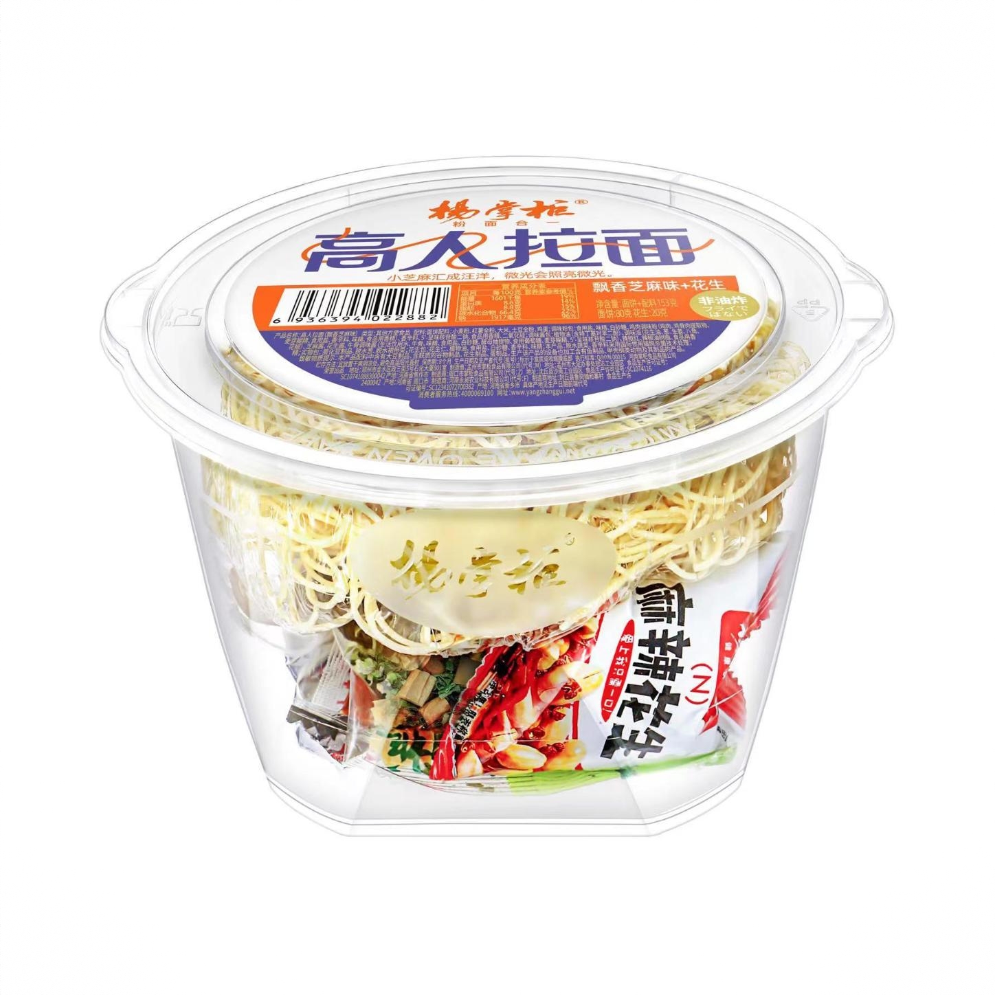 商品配色： 飘香芝麻味